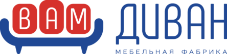 Вам Диван, мебельная фабрика